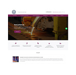 Создание сайта «inocumet.kz»